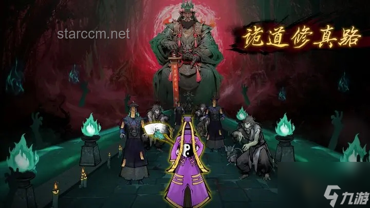 面对诡异联盟：队友是血魔宗、雷电宗与不死族，策略破局之道